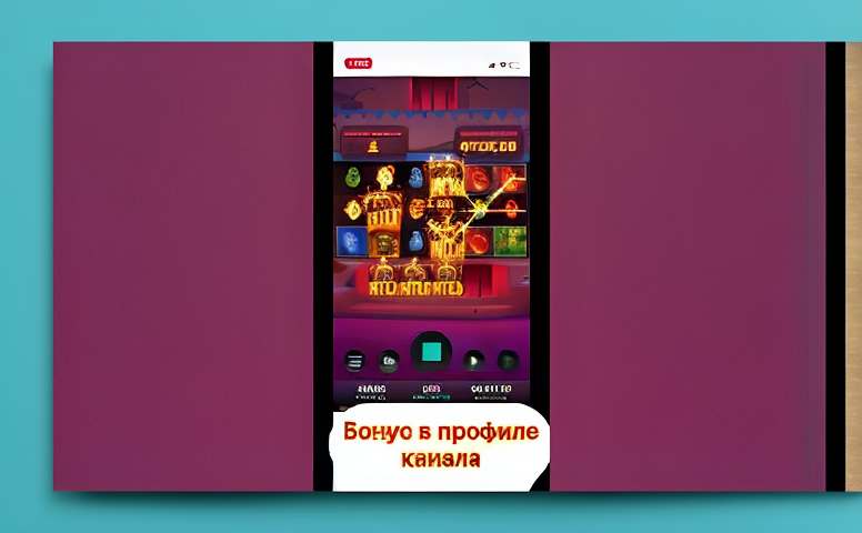 Starda: новая звезда казахстанского онлайн‑казино 1 starda 96